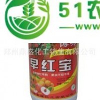 冬棗蘋(píng)果脫青著色劑、增紅劑不含乙烯利、增色快早熟、冬棗增紅好產(chǎn)品