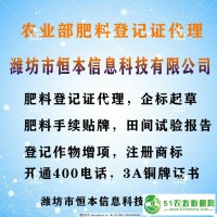 全國企業(yè)證書認(rèn)定咨詢?yōu)H坊恒本