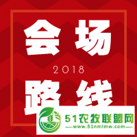 路線丨2018中國(guó)甘薯產(chǎn)業(yè)博覽會(huì)抵達(dá)會(huì)場(chǎng)線路明細(xì)！