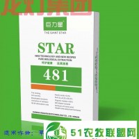 不含化學(xué)激素膨大劑 草莓*膨大調(diào)節(jié)劑