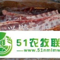 冰凍肥羊火鍋*冷凍羊棒骨，羊蝎子，羊脖骨