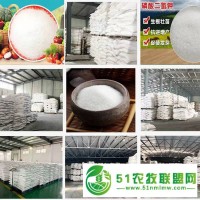 磷酸二氫鉀 酵母用磷酸一銨MAP廠家 磷鉀肥料可定制包裝