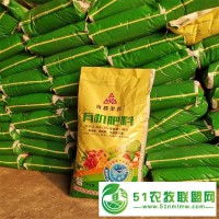 【投標(biāo)】?jī)?nèi)鄉(xiāng)商品有機(jī)肥料生產(chǎn)廠家 南都渠首成本價(jià)優(yōu)惠