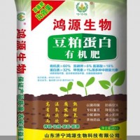有機(jī)肥的使用技術(shù)含量高-鴻源豆粕蛋白