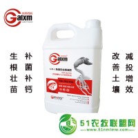 進(jìn)口氨基酸海藻魚蛋白桶裝液肥西班牙格萊西姆微生物菌劑