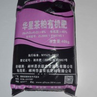 易農(nóng)聯(lián)有機(jī)肥 提升產(chǎn)量