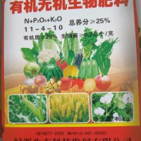 彰武縣追肥銷售，彰武縣追肥價格