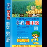 粵佳牌保豐收大蔥，大姜，土豆，大蒜,芋頭*肥