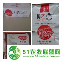 進口平衡型水溶肥均衡營養(yǎng)