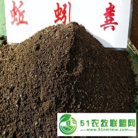 營養(yǎng)土 河池廠家批發(fā)蚯蚓糞廠家 果蔬底肥蔬菜蘑菇水產(chǎn)