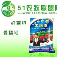 添加腐植酸的沖施肥 果蔬膨 含微量元素水溶肥