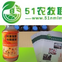 農(nóng)村家庭式自制有機肥的方法有發(fā)酵肥發(fā)酵菌種哪有賣的價格如何