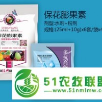 保花膨果素銷售商|供應(yīng)山東報(bào)價(jià)合理的葉面肥