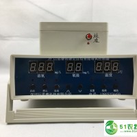魚塘全自動增氧控制器少見化學(xué)配方＋云平臺手機控制 +電話報警