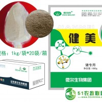 招經(jīng)銷豬用功能性微生態(tài)制劑降低養(yǎng)殖成本**