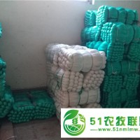 聚乙烯合股線_無(wú)棣縣信陽(yáng)鎮(zhèn)恒通網(wǎng)線廠
