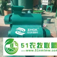 有機(jī)肥半濕物料粉碎機(jī)中環(huán)國科