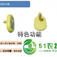 智能測(cè)溫定位耳標(biāo)，動(dòng)物耳標(biāo) 測(cè)溫耳標(biāo)