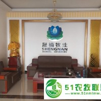 法庫(kù)縣晟楠養(yǎng)殖場(chǎng)辦公區(qū)，法庫(kù)縣晟楠養(yǎng)殖場(chǎng)