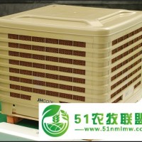 供應(yīng)工廠車(chē)間、養(yǎng)殖廠*降溫通風(fēng)設(shè)備-水冷空調(diào)