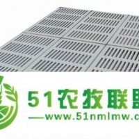 水泥漏糞板 羊用水泥漏糞板 石家莊大眾養(yǎng)殖