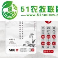 上海大閘蟹企業(yè)采購(gòu)|上海大閘蟹商城
