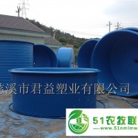 觀賞魚養(yǎng)殖桶，塑料養(yǎng)殖容器加工廠