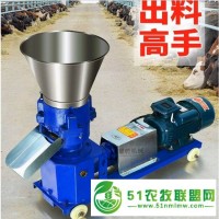 玉米粒飼料機 牛羊飼料顆粒機 小型家用飼料制粒機 河南廠家