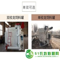 廣西飼料車_運(yùn)輸散裝飼料車_散裝飼料罐車供應(yīng)商