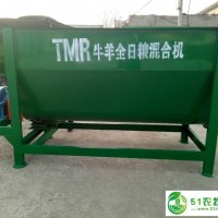 TMR飼料攪拌機(jī)