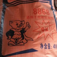 牡丹江濃縮飼料專賣廠家 仔豬、妊娠豬、中豬、乳豬、哺乳母豬*飼料大量批發(fā)