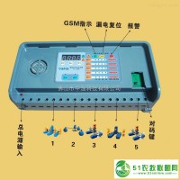 增氧機(jī)控制器