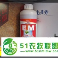 祥運生物EM菌系列產(chǎn)品