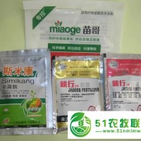 **草莓死苗、爛根、根腐、莖基腐病的好農(nóng)藥