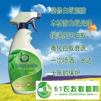 聚群英白蟻防治噴劑裝修預防白蟻*藥劑滅殺防白蟻藥使用簡單