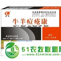 ?？谔阋哂檬裁此幒?，治牛口蹄疫的藥，牛羊口瘡嘴爛用什么藥管用
