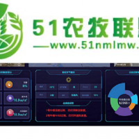 智慧畜牧散養(yǎng)集中監(jiān)管系統(tǒng)