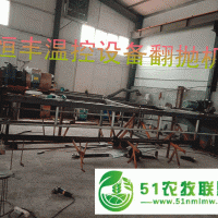 畜禽類糞便發(fā)酵翻拋機 堅固** 翻拋均勻