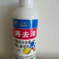 大慶市供應(yīng)三征莠去津，大慶市除草劑介紹