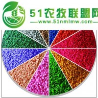 印度尼西亞EVA色母粒_什么地方有賣(mài)較便宜的EVA色母粒