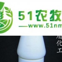 供應**硅消泡劑，農(nóng)藥*消泡劑，水性消泡劑