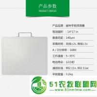 國產(chǎn)非晶硅平板DR動(dòng)物DR平板探測(cè)器高清效果2秒成像
