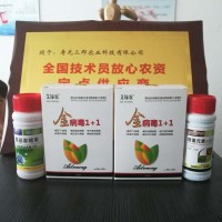 艾綠農(nóng)金病毒1+1黃花曲葉病毒的克星/植物病毒葉片修復(fù)劑/抗性病毒一遍控制！