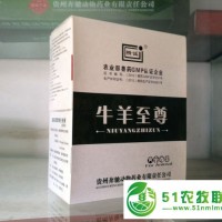 牛犢咳嗽用啥藥，牛肺炎用啥藥，?？却蒙端?，牛爛肺怎么治