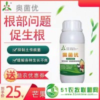 微生物菌劑奧菌優(yōu)改良土壤促生根控旺調(diào)節(jié)作物平衡生長?；ㄅ蚬? onmouseover=