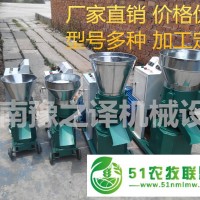 云南昭通木質(zhì)木糠木屑粉碎造粒顆粒機