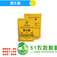 健生源 好配方 抗應(yīng)激 活力旺 常應(yīng)用 保健康