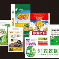 鶴崗蘿北農(nóng)藥價格 鶴崗農(nóng)藥經(jīng)銷商