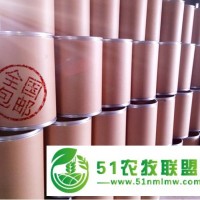 氟噻草胺原藥生產(chǎn)廠家 氟噻草胺含量98 價格*圖片