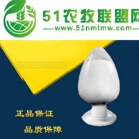 南箭廠家**殺螨劑聯(lián)苯肼酯